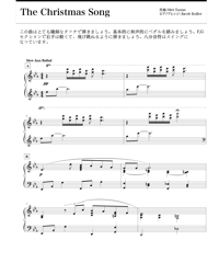 The Christmas Song