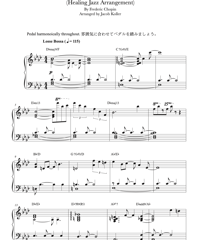 別れのワルツ（ジャズアレンジ）