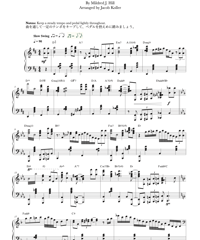 Happy Birthday （Cocktail Jazz）