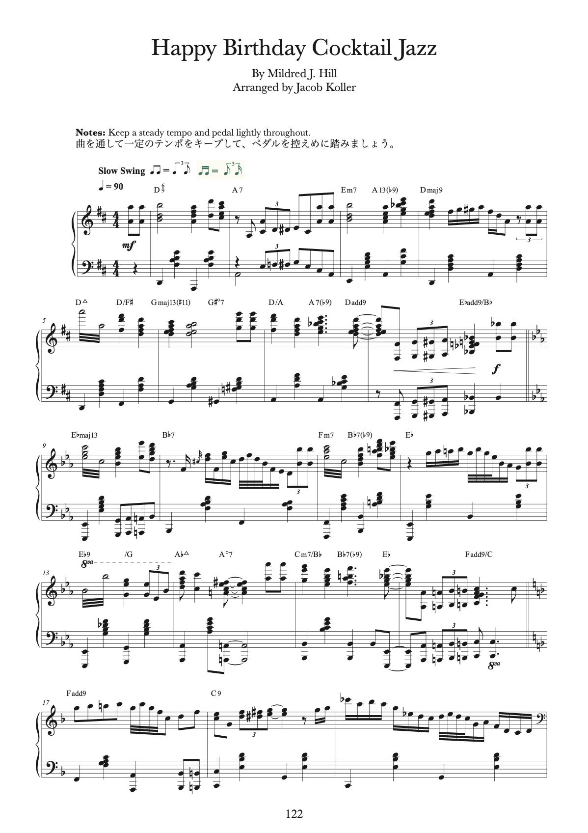 MUSIC BIRTHDAY レコード レコードの日 2025 Day2 明日発売！】 泣く子も黙る？かもめ児童合唱団