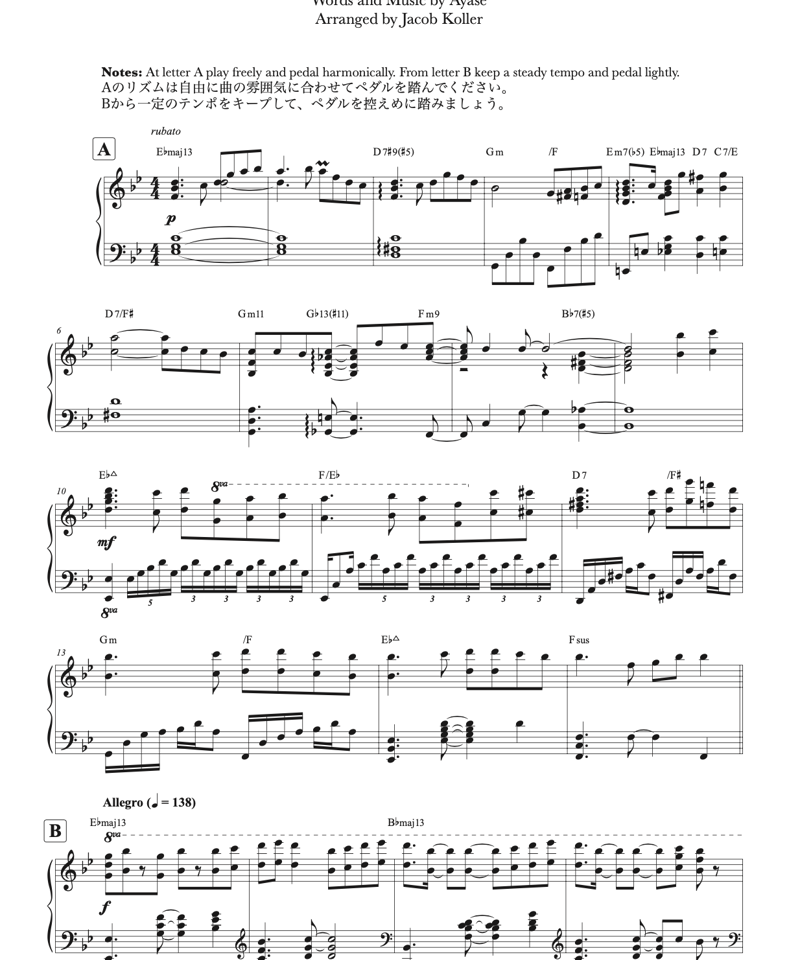 楽譜 群青 | Sheet Music Otaku