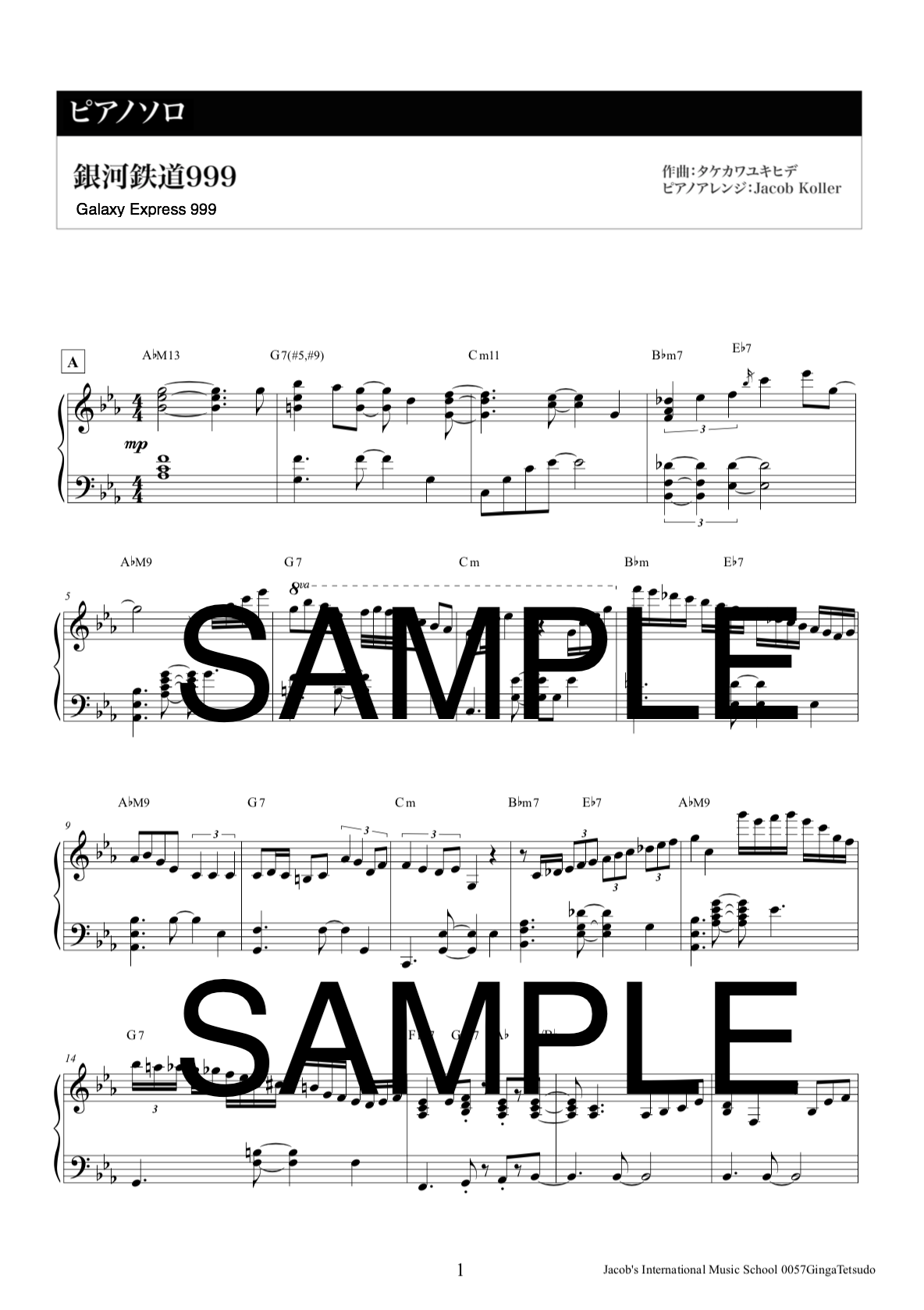 銀河鉄道999 | Sheet Music Otaku