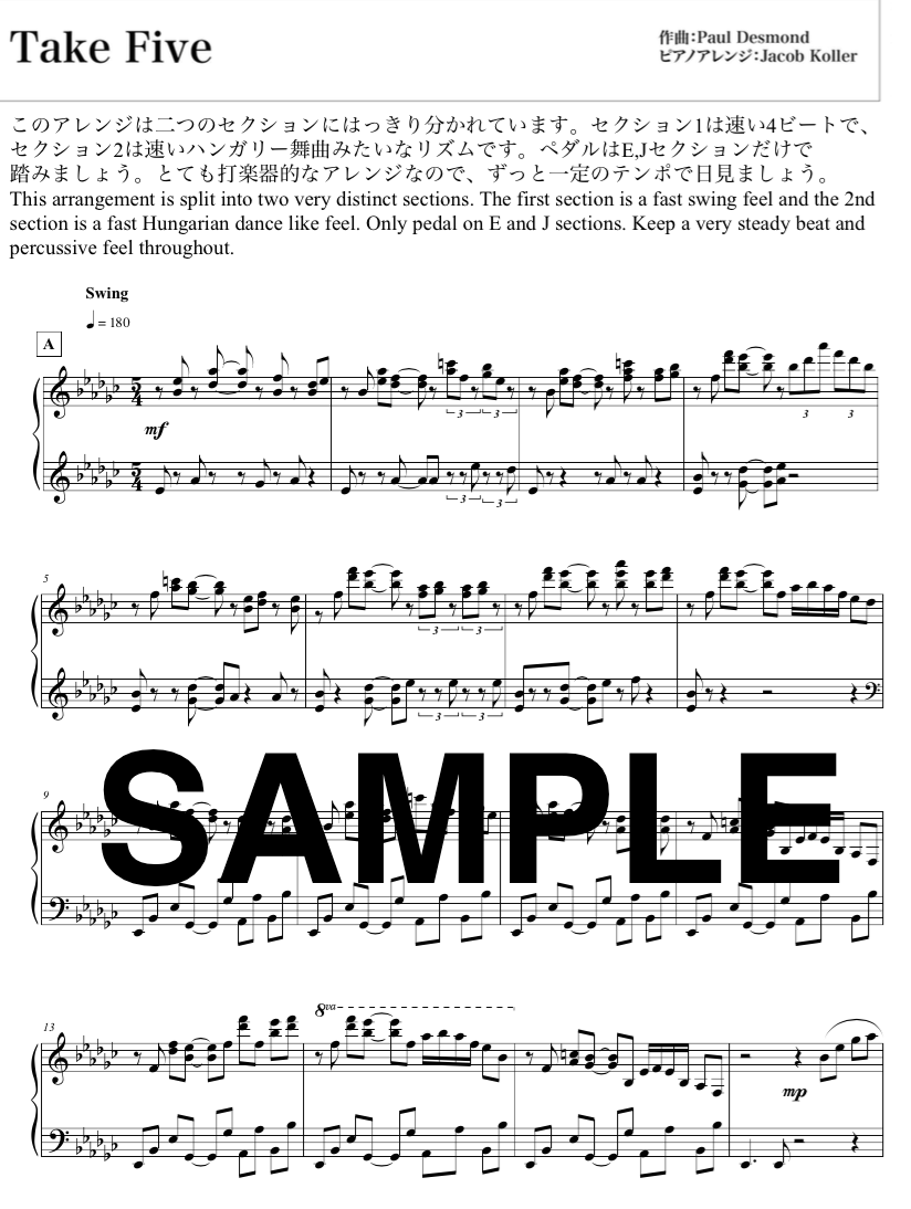 ２-５-１進行、スタンダ-ド・チュ-ン、リズム・チェンジ すべての楽器に対応  /エ-・ティ-・エヌ/ラ-モン・リッカ-（楽譜） 2-5-1進行、スタンダ-ド・チュ-ン、リズム・チェンジ すべて