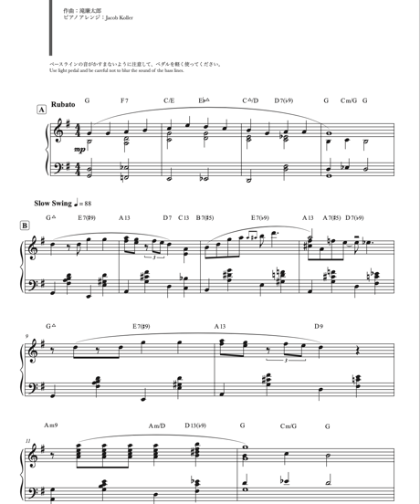 CATEGORY Japanese Traditional | Sheet Music Otaku