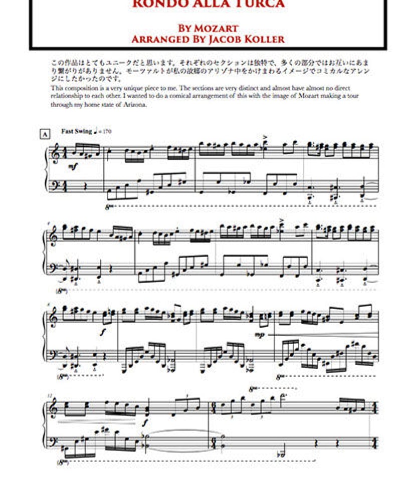 トルコ音楽　楽譜　理論書　音楽学 トルコ音楽 楽譜 理論書 音楽学
