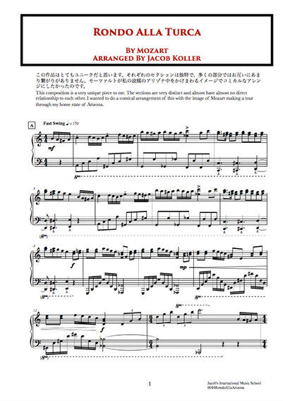 トルコ行進曲(ジャズアレンジ) | Sheet Music Otaku トルコ行進曲(ジャズアレンジ) | Sheet Music Otaku
