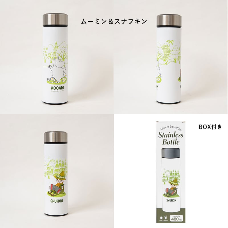 みすまま RED EARTH（RED EARTH） 水筒 ボトル マグ SIP ステンレス