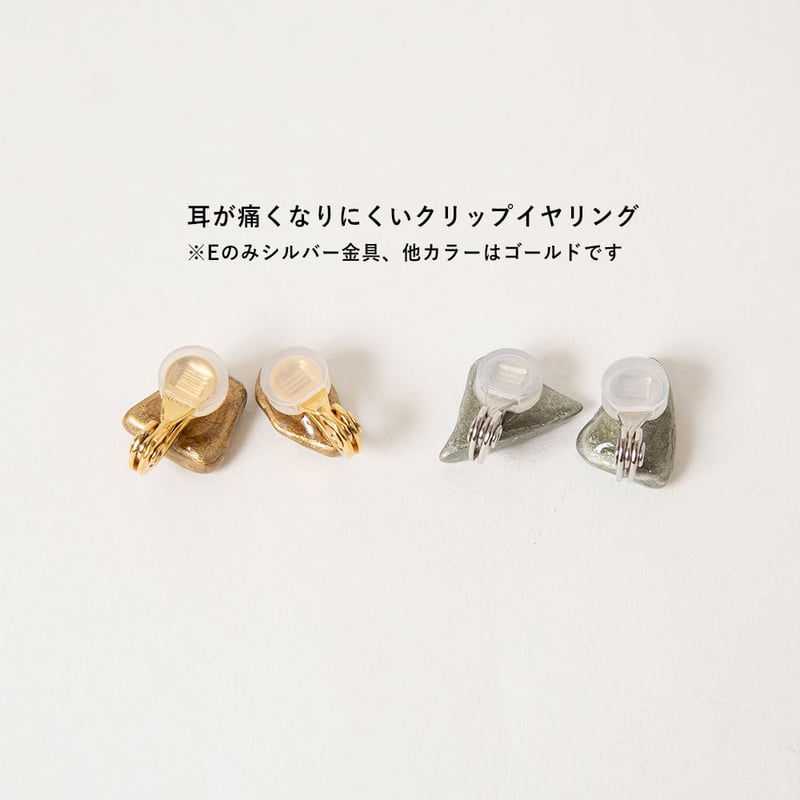 flowerico シー陶器のクリップイヤリング 耳が痛くなりにくい
