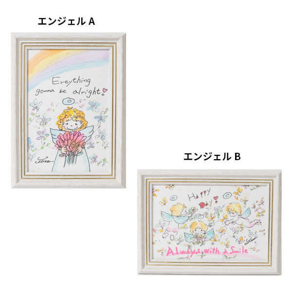癒しの絵　水彩画　エンジェル 癒しの絵 水彩画 エンジェル 癒しの絵水彩画エンジェル