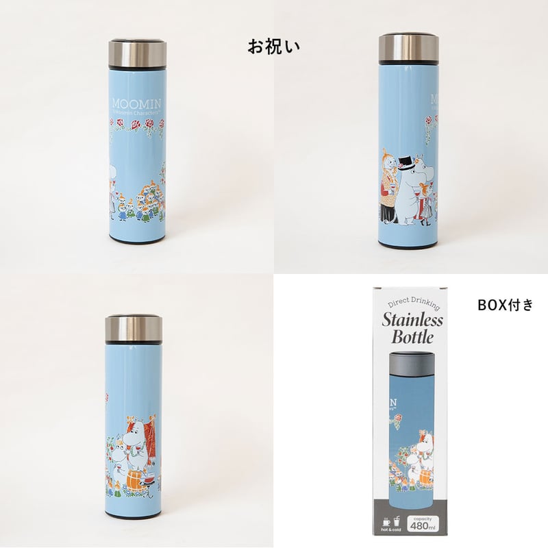 MOOMIN 直飲みステンレス水筒 480ml moo-932-67958 | 北欧雑貨と