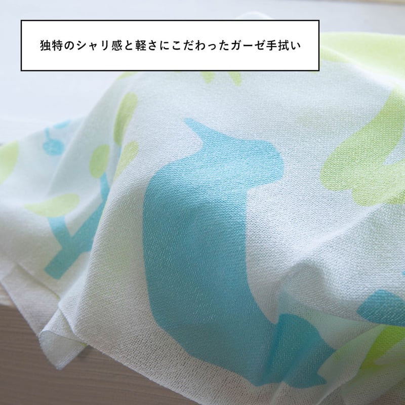 YUKIBIJIN ガーゼ手拭い yu-se074 | 北欧雑貨とハンドメイド雑貨