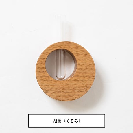 沖家具 木製マグネット付き一輪挿し 天然無垢材で作られた小さめで飾りやすい壁面フラワーベース