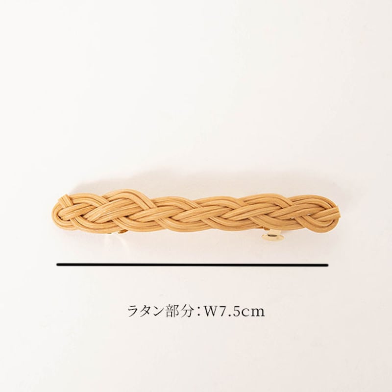 四つ編みラタンバレッタ kuc-0149 | 北欧雑貨とハンドメイド雑貨 四つ編みラタンバレッタ kuc-0149 | 北欧雑貨とハンドメイド雑貨