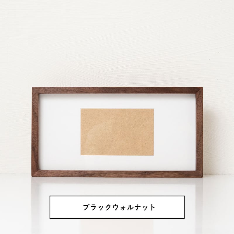 沖家具 木製 フォトフレーム ショートワイド ましかく、2L判、L