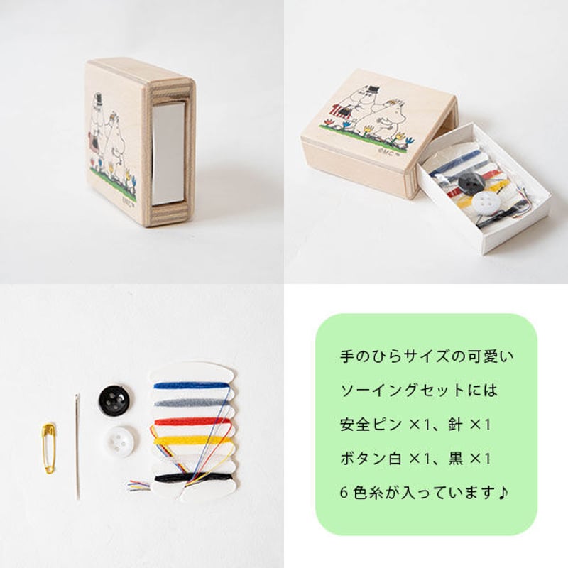 MOOMIN - 全部で27点！お買い得！ムーミン　セット⭐︎ MOOMIN｜MOOMIN＆Table SOUP 6種ギフトボックス - natu&robe