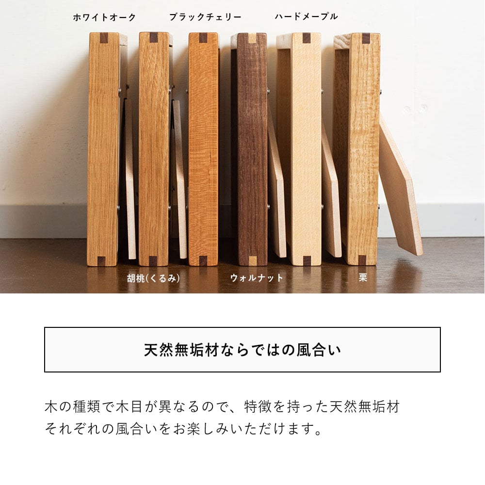 無垢の木 格子 衝立 W91.5D27.5H75 メープル無垢材 フレーム 【公式通販】