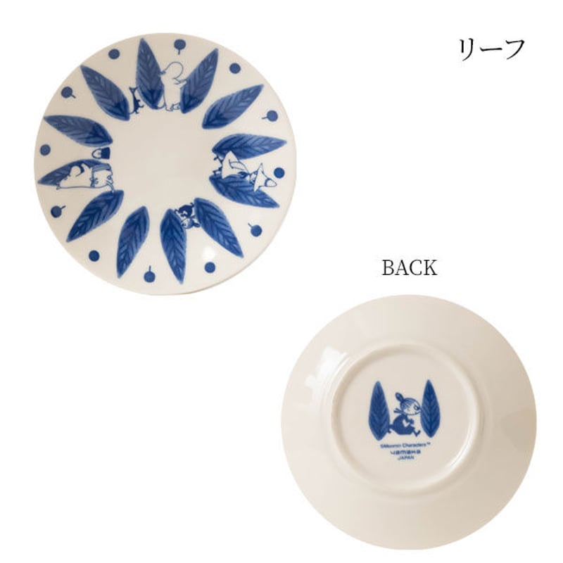 MOOMIN(ムーミン) ブルーフローラ 13.5プレート 取皿に使える