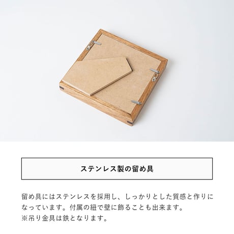 沖家具 木製 フォトフレーム スクエア ましかく写真台紙 oki-0041
