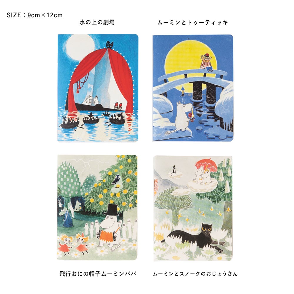 【限定品】ムーミン　ミュージアム　ミニノート Moomin ムーミン Putinki プティンキ ミニノートブック