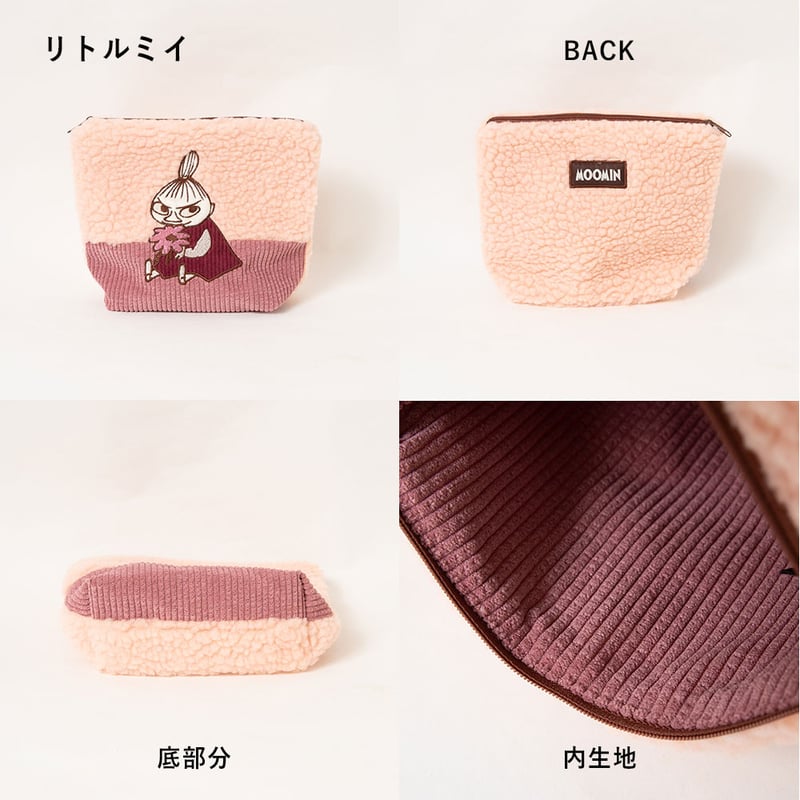 MOOMIN ボア生地 ファスナーポーチ moo-1425030800 | 北欧雑貨と