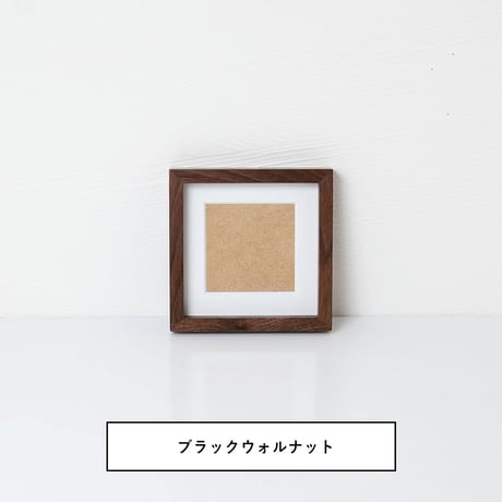 沖家具 木製 フォトフレーム スクエア ましかく写真台紙 oki-0041
