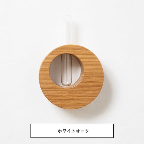 沖家具 木製マグネット付き一輪挿し 天然無垢材で作られた小さめで飾りやすい壁面フラワーベース
