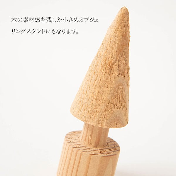 SHOKKI オブジェ リング置き SHOKKI オブジェ リング置き