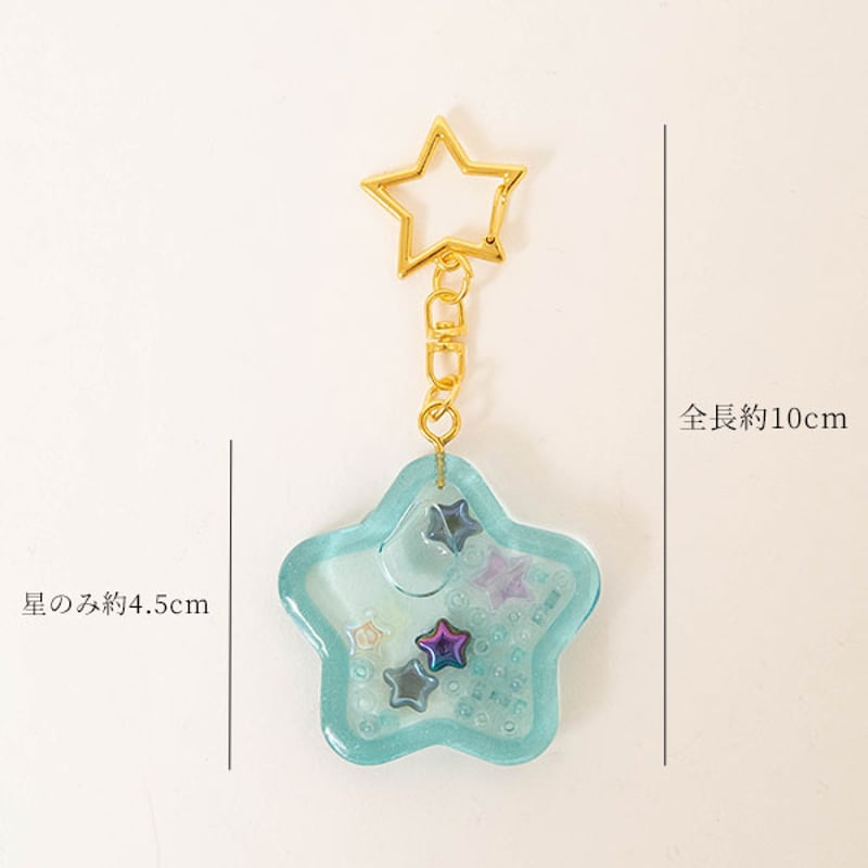 Hawaii 星型キーホルダー ハワイのかわいいキャラクターのキーホルダー | 111-HAWAII PROJECT