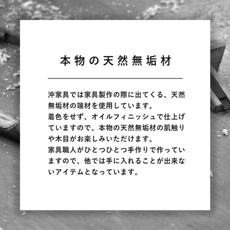 沖家具 木製 フォトフレーム スクエア ましかく写真台紙 oki-0041