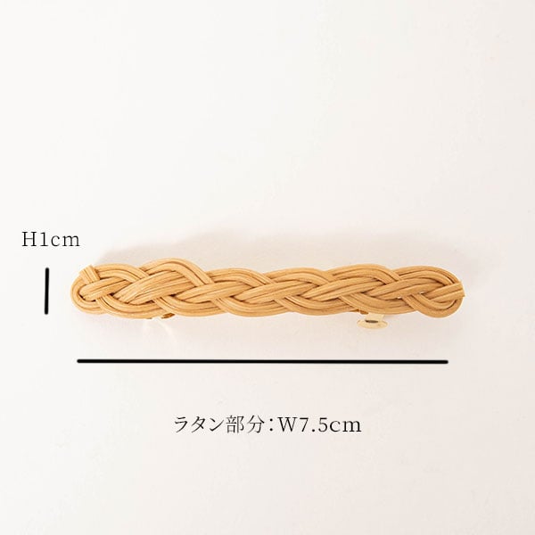 藤(ラタン)のバレッタ 【訳あり】 バレッタ (8 cm)｜ALEXANDRE DE PARIS（アレクサンドル ドゥ パリ）
