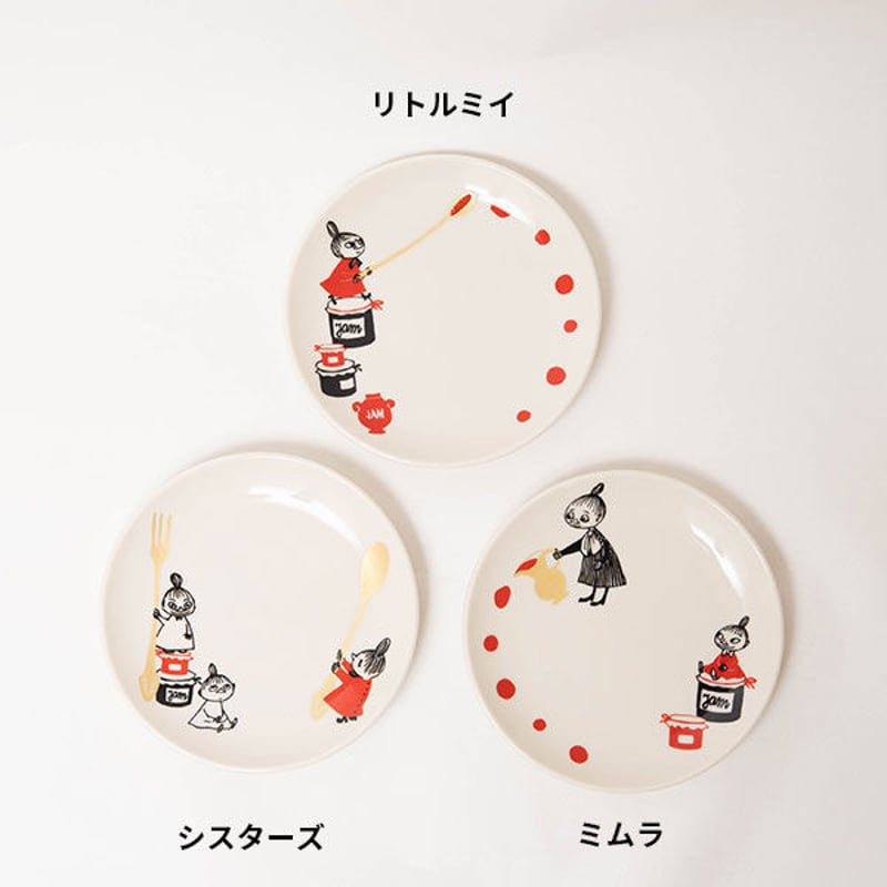キッチン・食器 ムーミン のランチプレート 皿(リトルミイミムラ )。