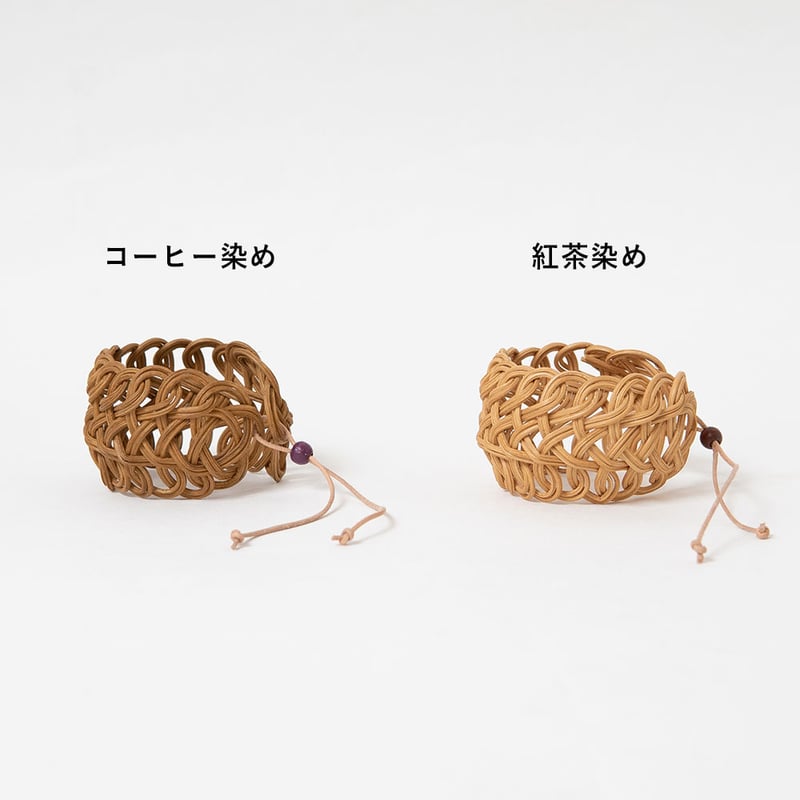 ラタン(藤)のバングル  珈琲 kuchibueworks(クチブエワークス) 軽くて丈夫な素材のラタン