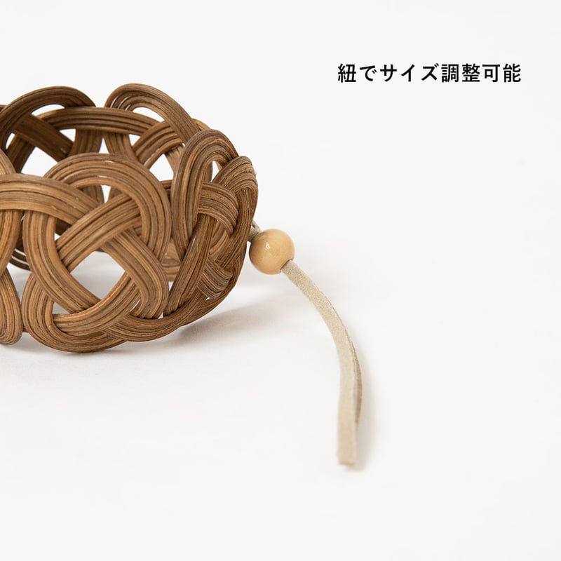 ラタン(藤)のバングル  珈琲 kuchibueworks(クチブエワークス) 軽くて丈夫な素材のラタン