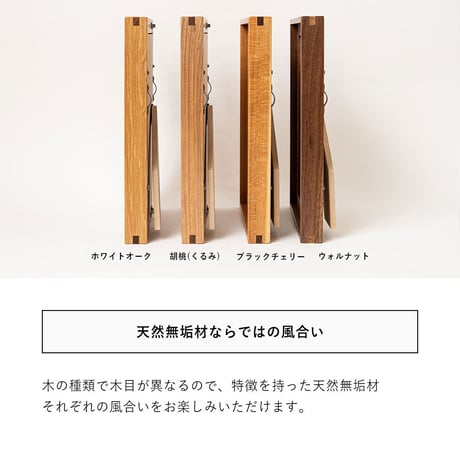 沖家具 木製 フォトフレーム ポストカード対応のマット台紙付き天然無垢材フォトフレームA