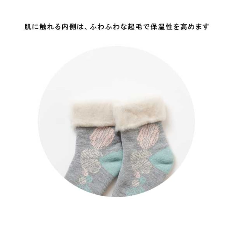 Tolvo(トイヴォ) モコモコ ソックス レディース フィンランド製