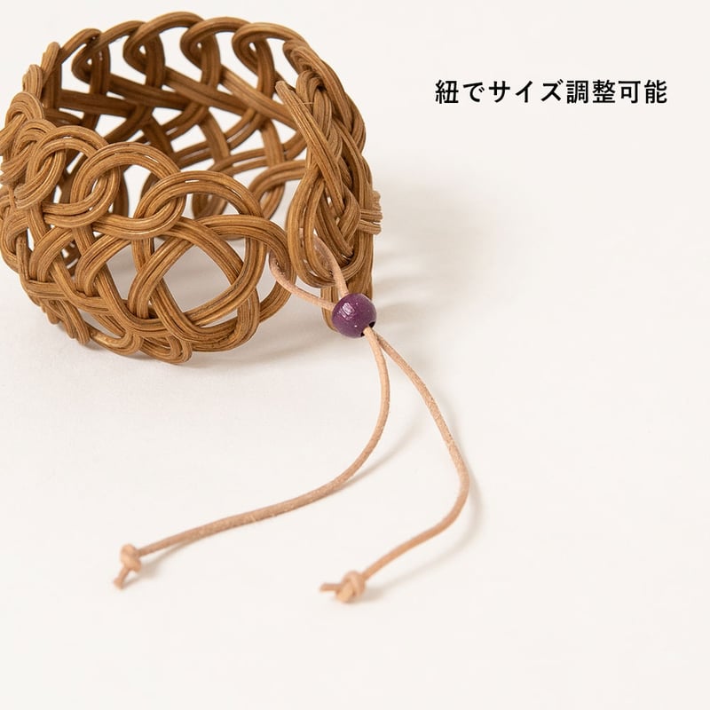ラタン(藤)の淡路結びのバングル  珈琲 ラタン(藤)の淡路結びのバングル 珈琲