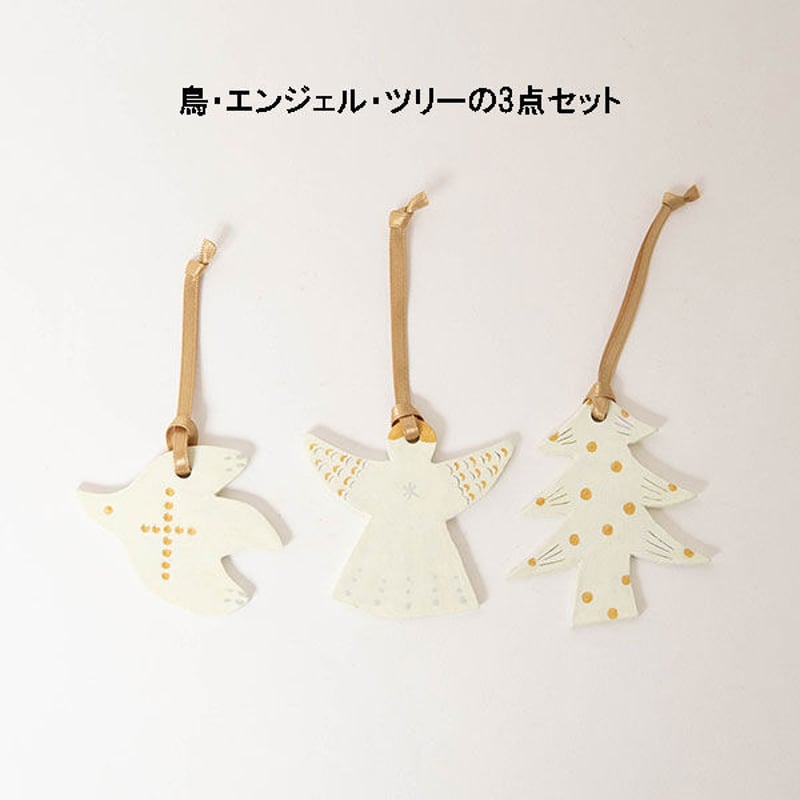 kuchibueworks クリスマスオーナメント セット 陶器 おしゃれで kuchibueworks クリスマスオーナメント セット 陶器 おしゃれで