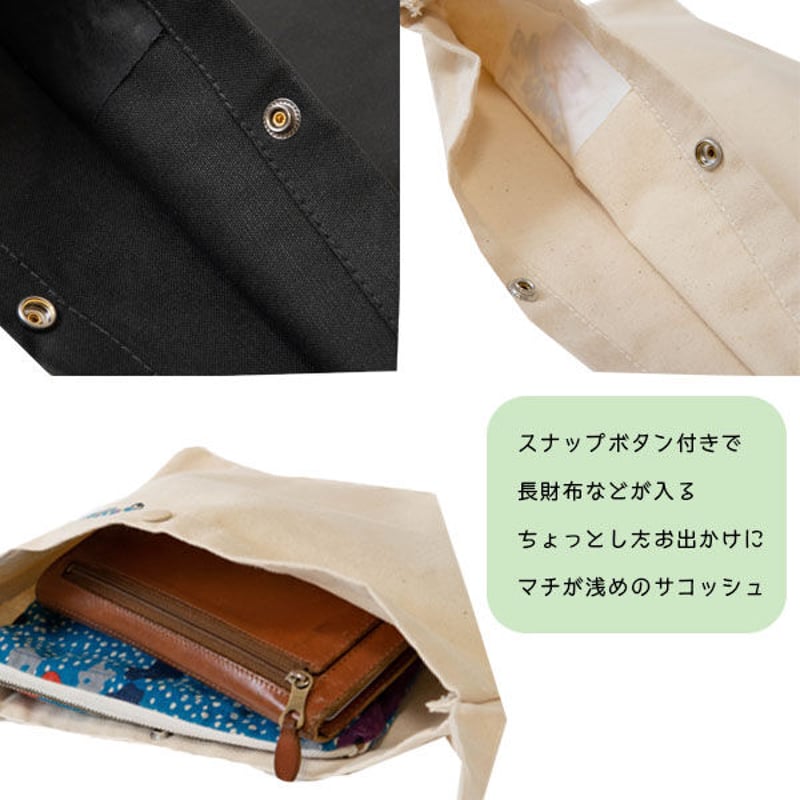 CHALLENGER 刺繍入りネイビーサコッシュ 刺繍サコッシュ/うさぎ100%(パンダ） 4582406516386
