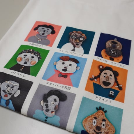 石のなかまたちTシャツ