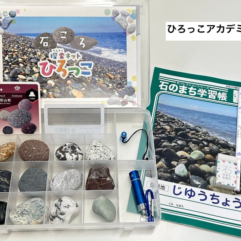 ひろっきー様専用