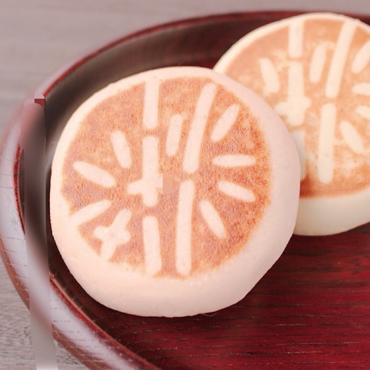 竹林堂本舗】甘酒まんじゅう（1箱5個入） ※5～20個購入用カート（冷凍