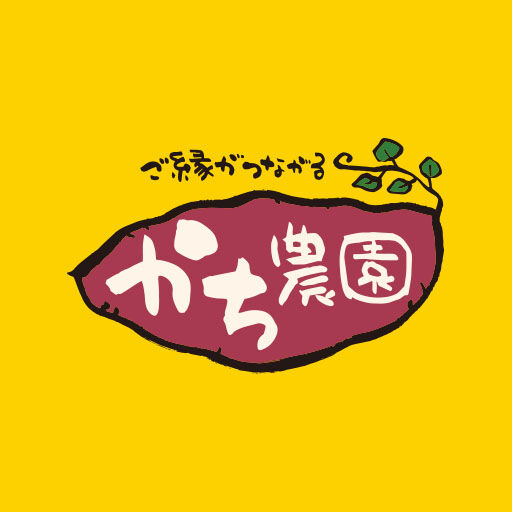 かち農園