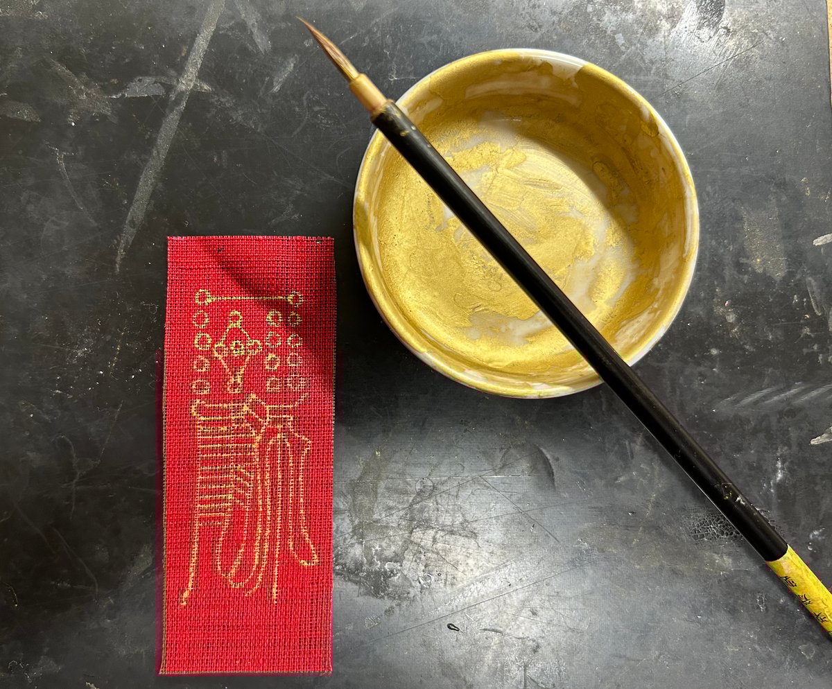 財運を招く呪符（じゅふ）】 | 龍たまの会