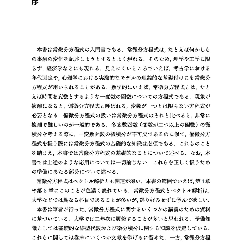 65042f21b5a95925510f99a1