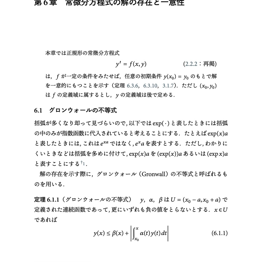 65042f21b5a95925510f99a1