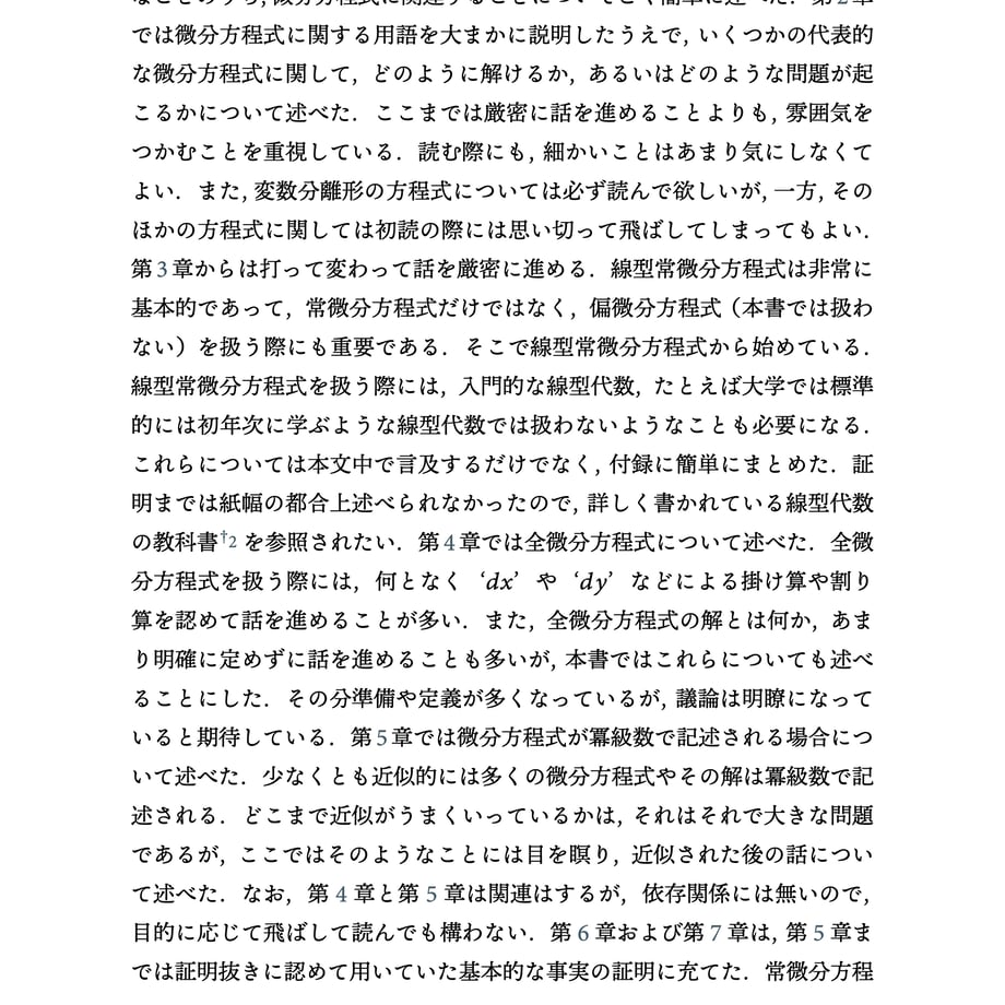 65042f21b5a95925510f99a1