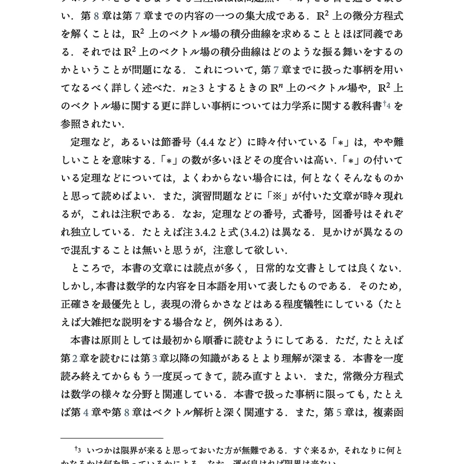 65042f21b5a95925510f99a1