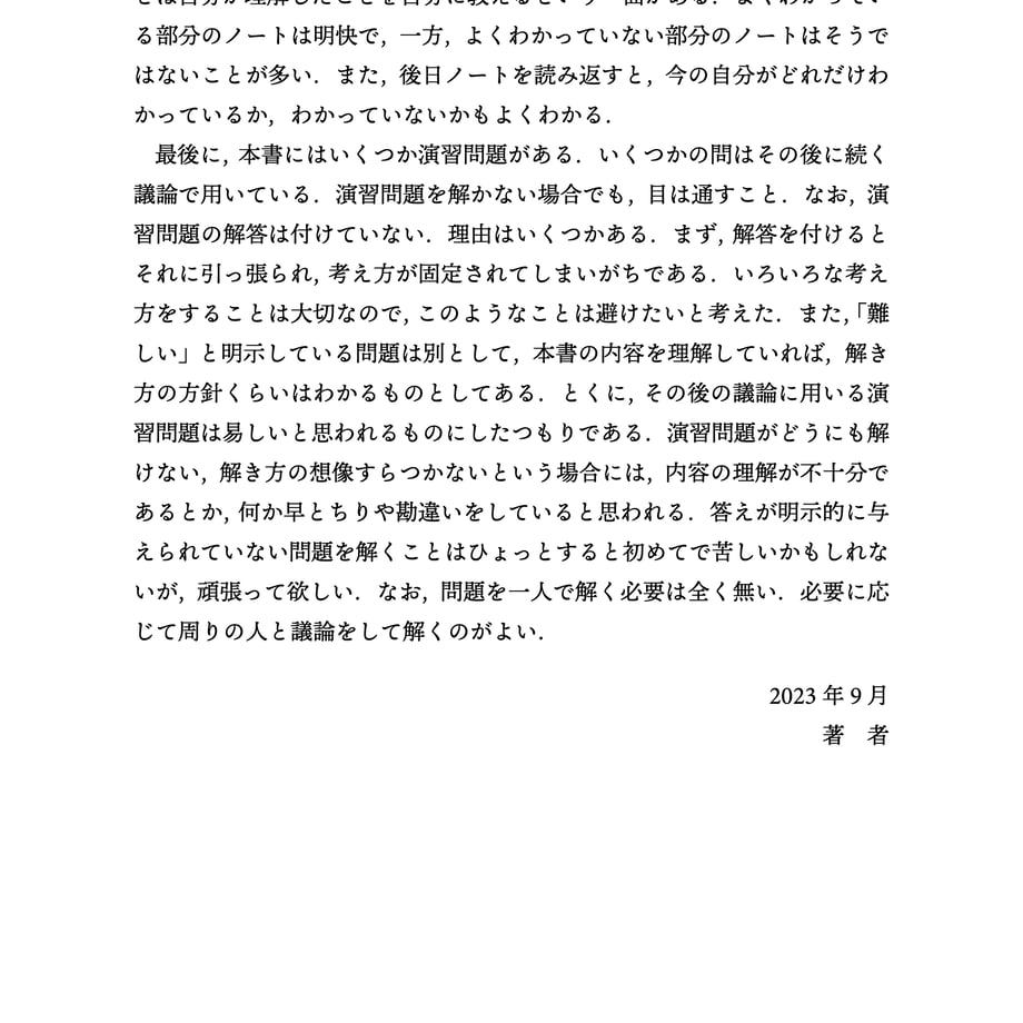 65042f21b5a95925510f99a1