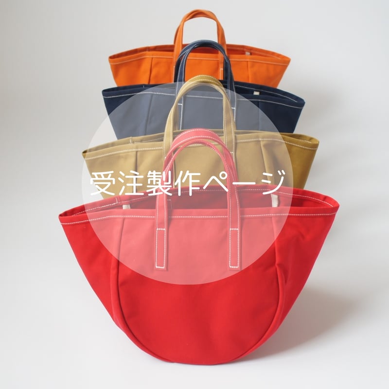 ハンドメイド、トートバック、ヴィンテージ、ラウンド、big丸い fw010-007-0011_sp_01.jpg