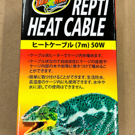ズーメッドジャパン レプティヒートケーブル パネルヒーター 150W 16m